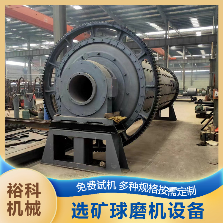 水泥球磨机陶瓷磨厂家 铁矿石磨矿机 干湿两用 出料可达200目