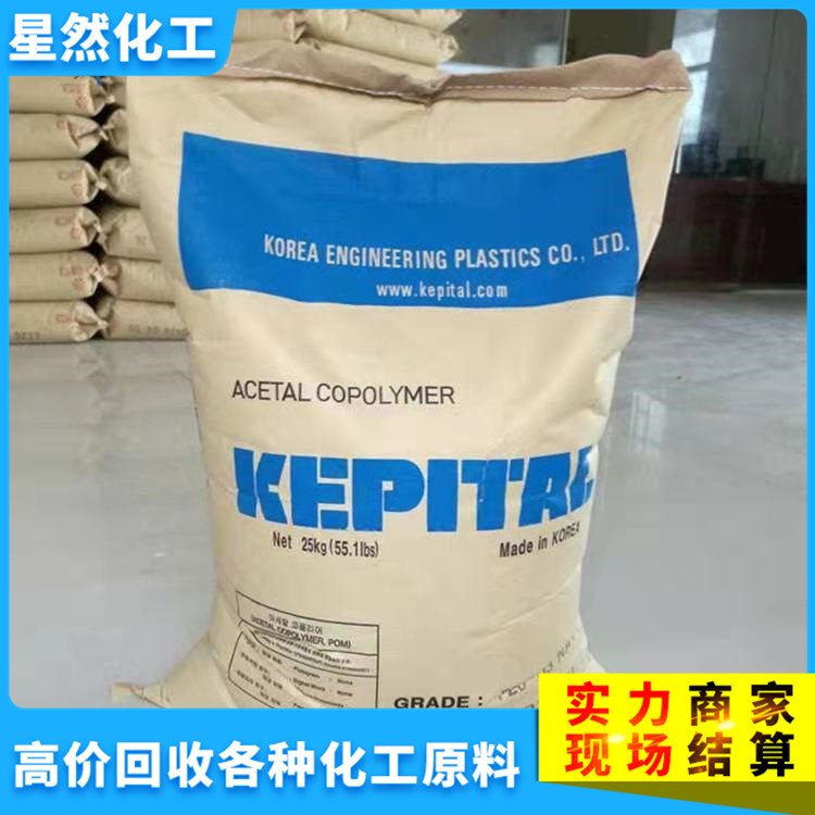 高价回收钨酸钠 碳化钨 过期钨酸铵上门收购现金支付