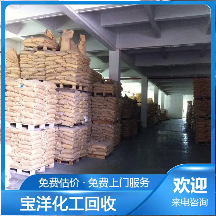 本地回收钼酸钠 丁苯胶乳 溶剂二乙二醇丁醚 型号不限全天在线