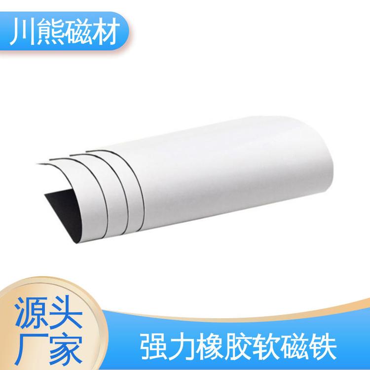 东-莞厂家供应 磁性软磁贴 铁氧体磁材橡胶磁 玩具软磁 形状可定制