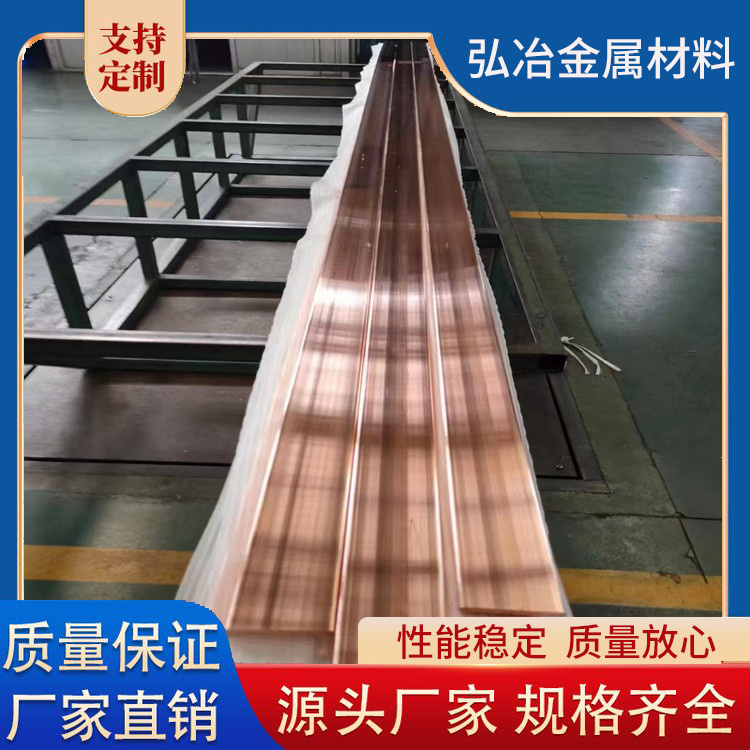 导电铜排厂家 接地母线排 异型紫铜排 铜 排加工折弯打孔