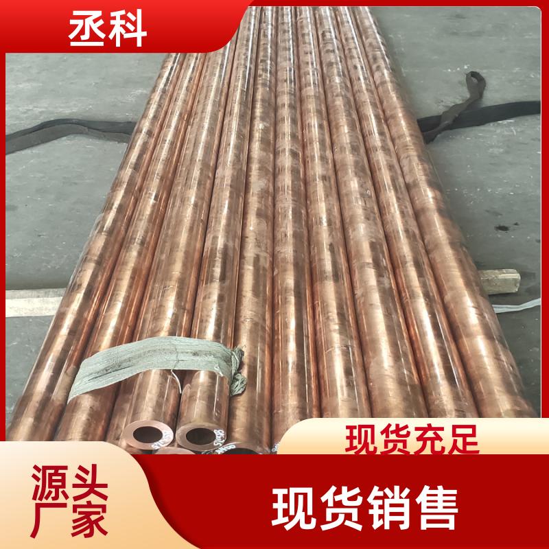 紫铜管 空调制冷用紫铜盘管 纯铜管 重量轻 50x10 现货销售 长度可定尺