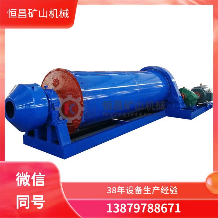 时产10吨 MQG0921 磨矿机 湿式格子型球磨机 广泛适用多种物料