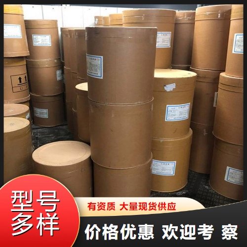 品质优先 84% 硅钨酸 颜料工业 类白色粉末 12027-38-2 库存丰富