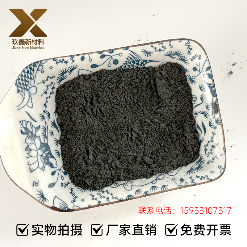 纳米硼化镍 高纯度2N 3N 4N 陶瓷硼化物 超细合金Ni2B粉 科研医学专业