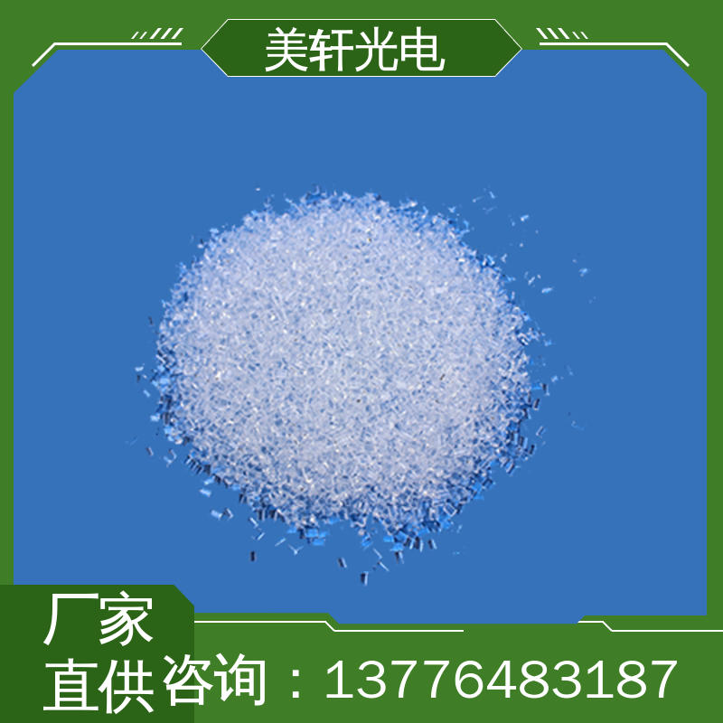 [美轩光电] 镀膜金属材料-二氧化铈-金属锡德国默克氟化 规格齐全