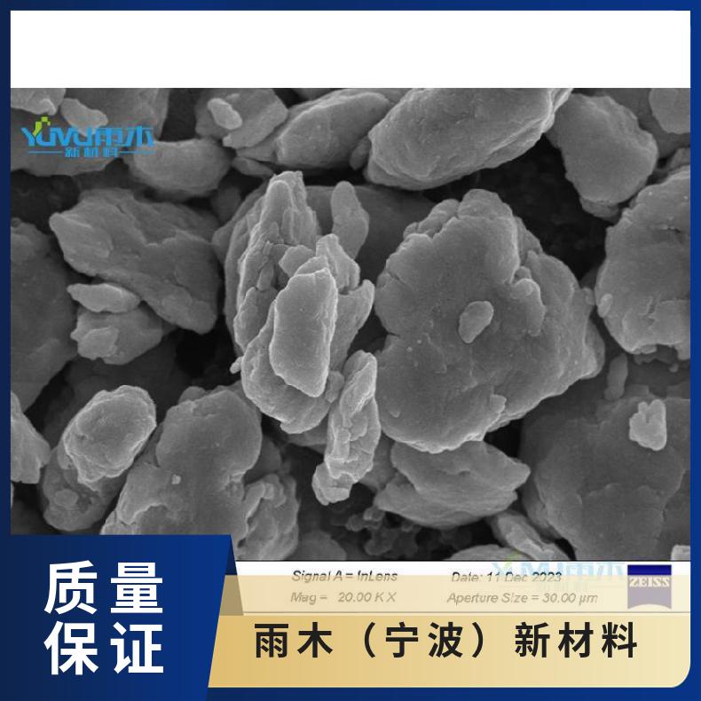 二硼化铪HfB2 二硼化钇YB2 四硼化钇YB4 粉末高纯99.9%