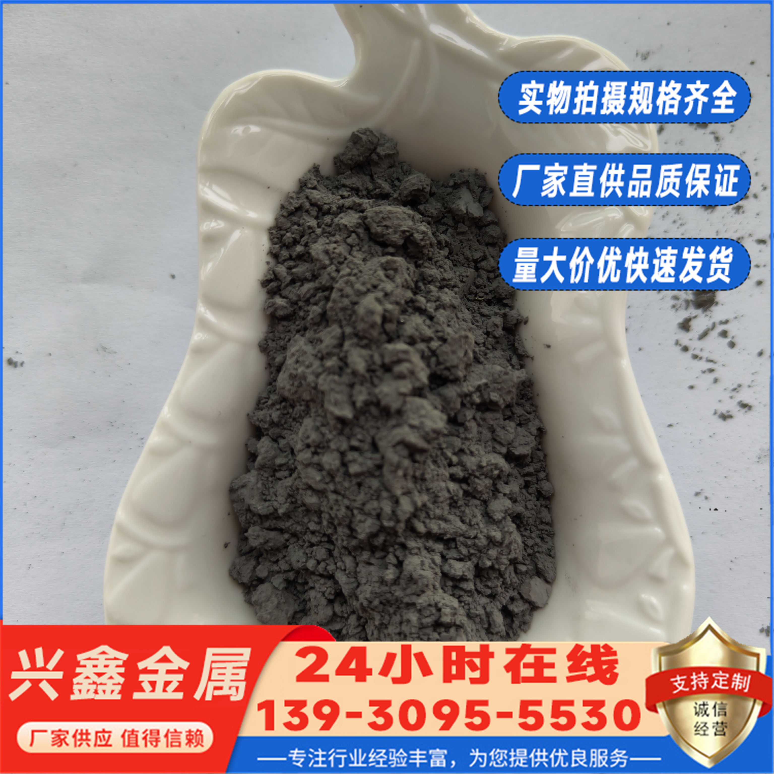 高纯纳米氧化铜粉30000目超细微米氧化铜电镀陶瓷玻璃半导体能源