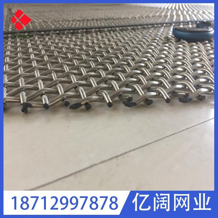亿阔304不锈钢筛网过滤网轧花网316化工用砂石振动筛丝网可定制