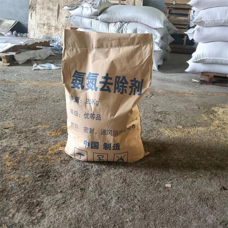 聚鸣化工 高含量污水处理杀菌灭藻剂 氨氮去除剂 降解COD