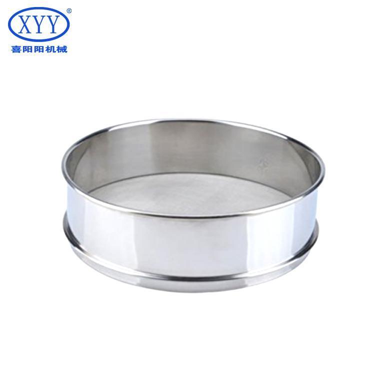 喜阳阳直径200的电成型试验筛 0.44mm锡球检验筛 0.6mm银球分析筛