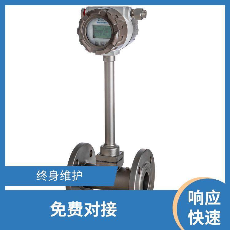 迅尔科技 涡街流量计 不锈钢材质 报警提示 指导安装 抗震性好