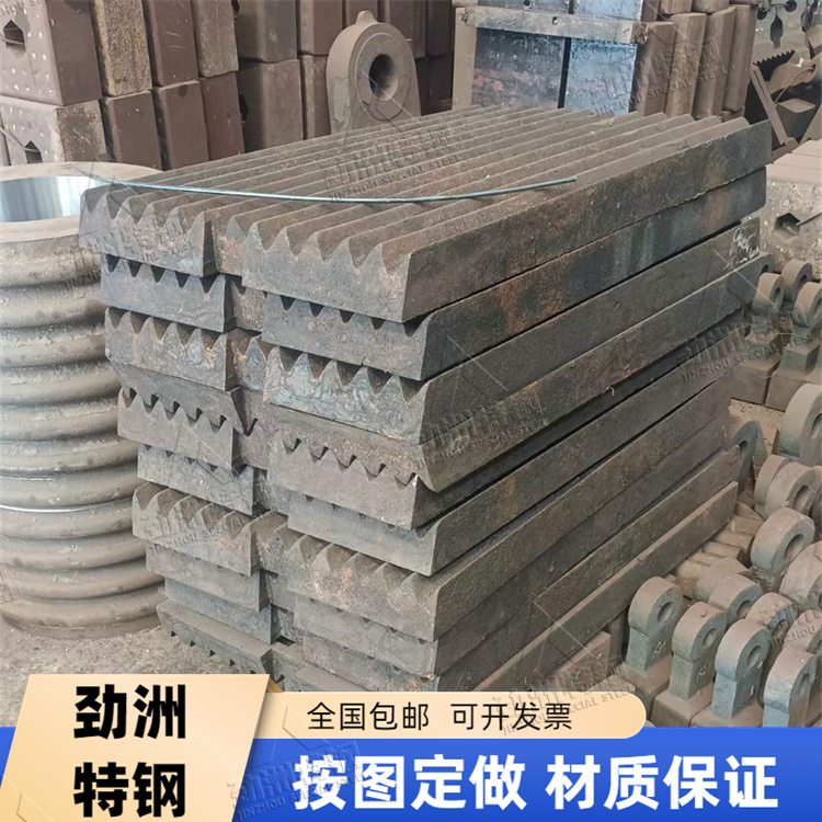 鄂破齿板 KmTBCr20Mo2球磨机衬板 BTMCr26筛板 高铬材质按图定做