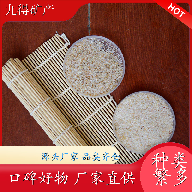 石英砂 铸造滤罐砂 游泳池水过滤用 硅石 耐高温耐磨材料 使用寿命长