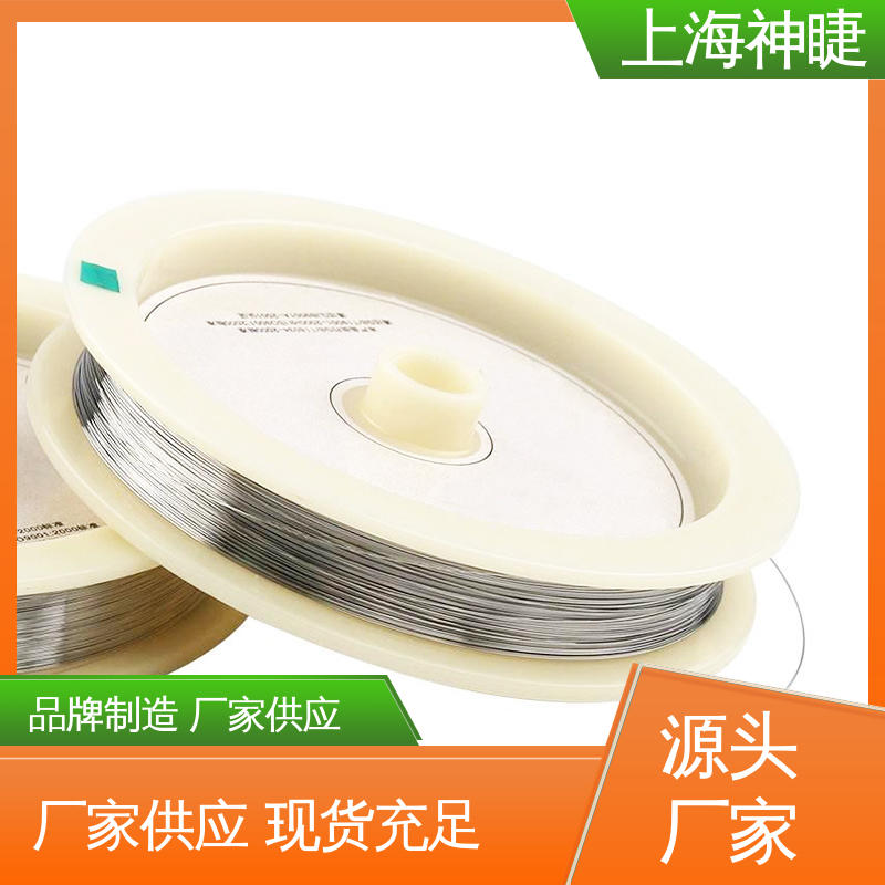 神睫品牌0.015mm铂金丝Pt丝 泌尿环专用 99.99%铂含量 高熔点1772℃