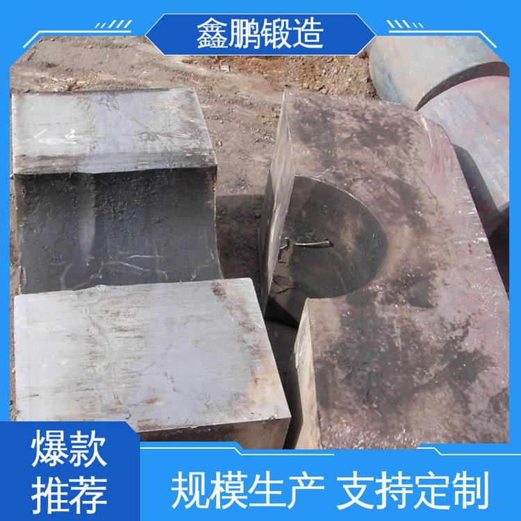 鑫鹏锻造 铝合金 使用寿命长 规格齐全 泵阀锻件