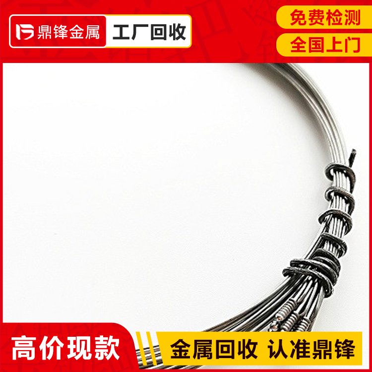 铑废料回收K型铂铑丝 S型铂铑丝二次资源用过的铑粉 热电偶铂铑丝