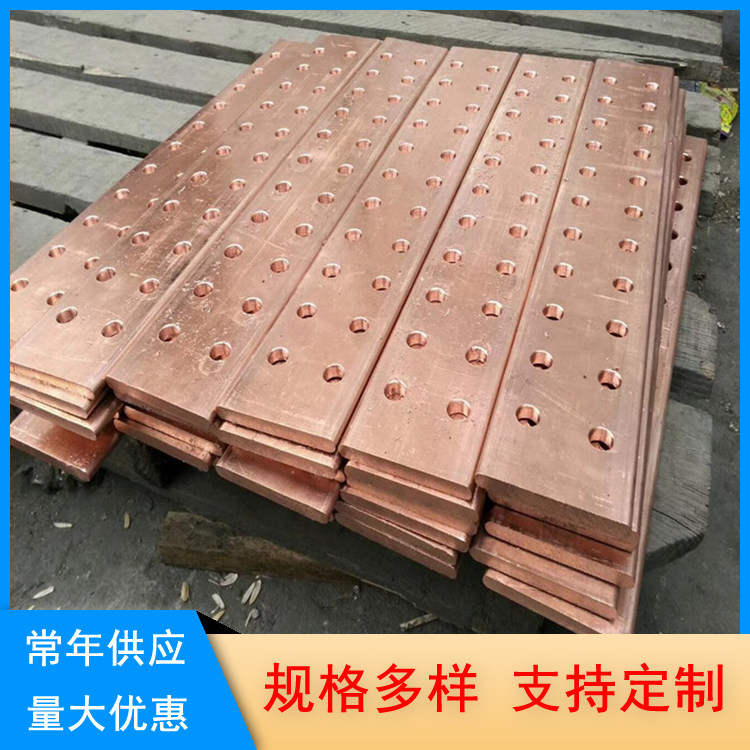 国标T2紫铜排 矩形铜母线 铜板折弯打镀银 100x10 200x20 镀锡铜排