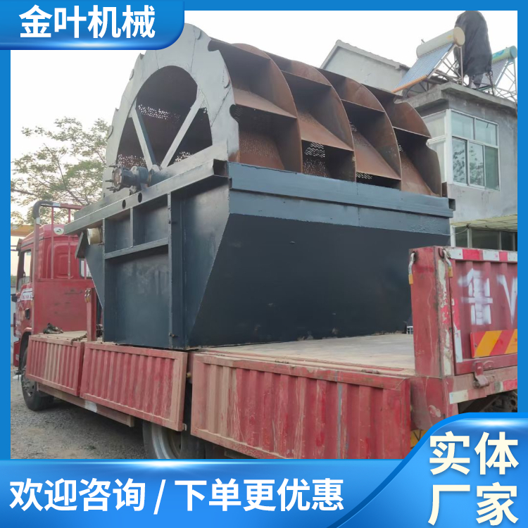 轮式洗砂机 规格齐全 清洗效果较好 轮斗式洗沙机