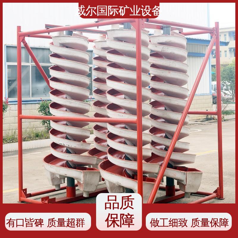 钨矿,刻槽螺旋溜槽,使用寿命长,耐磨,0.8-0.037mm