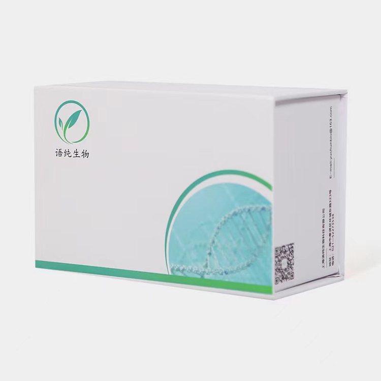 钨酸钠，二水 Sodium tungstate dihydrate 钨酸钠二水物