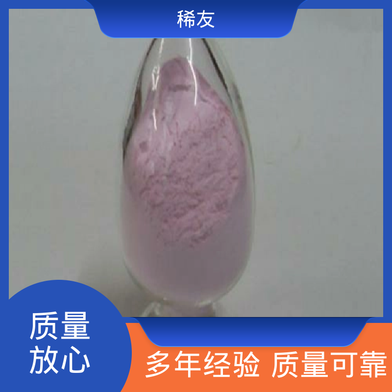 稀友陶瓷电容器氧化钕国标品质起订低供应充足