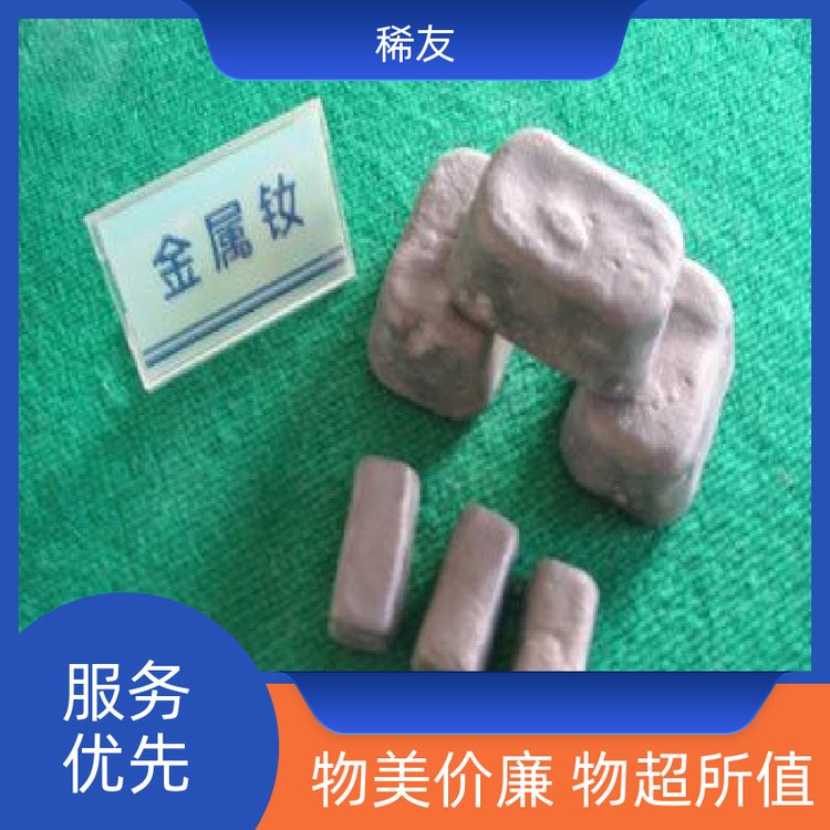 稀友电子领域工业级氧化镨钕1kg起订专业供应实力厂家