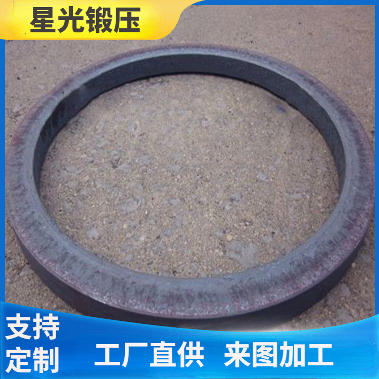 星光 热锻加工锻件大型筒体锻 件供应各类缸体井口法兰