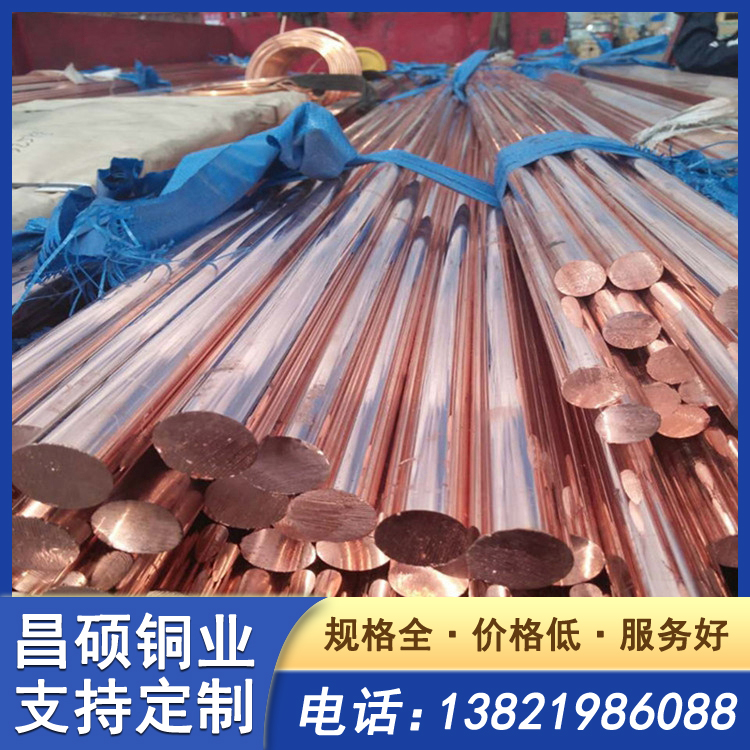 T2紫铜棒厂家 镀锡铜棒 规格齐全按需定制加工 TP2脱脂紫铜管 铜母排