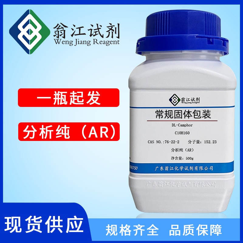 六水合氯化铽CAS:13798-24-8 科研试剂,生化研究