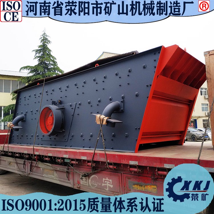 荥矿3YKZ3070石灰时圆振动筛 时处理400m³震动筛 三层矿用砂石筛分