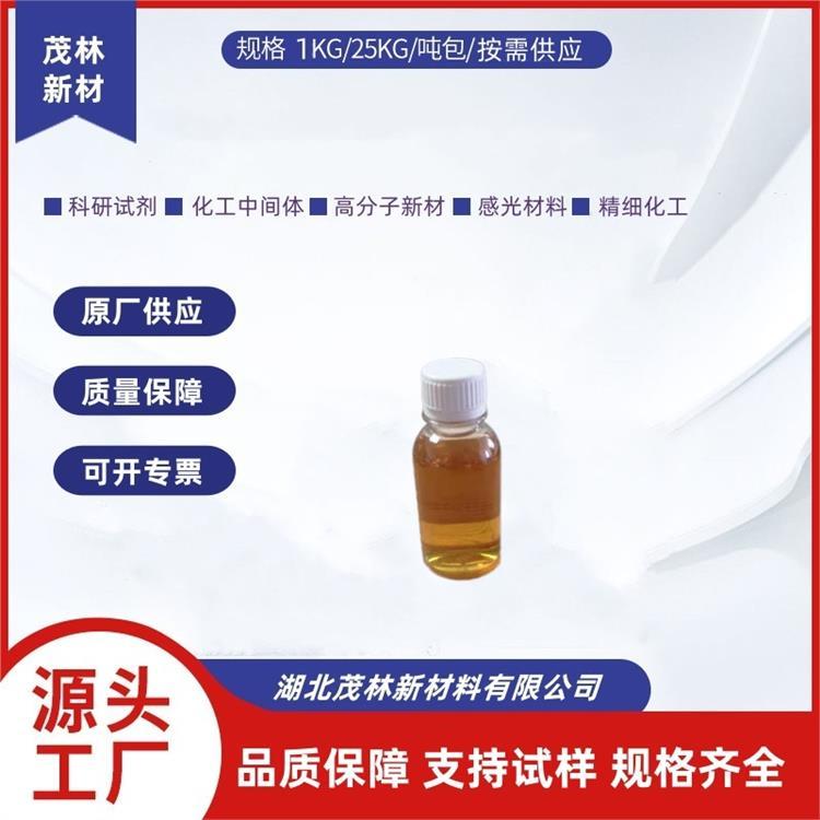 偏钨酸铵 仲钨酸铵 11120-25-5 工业级 现货直供 可小规格供应