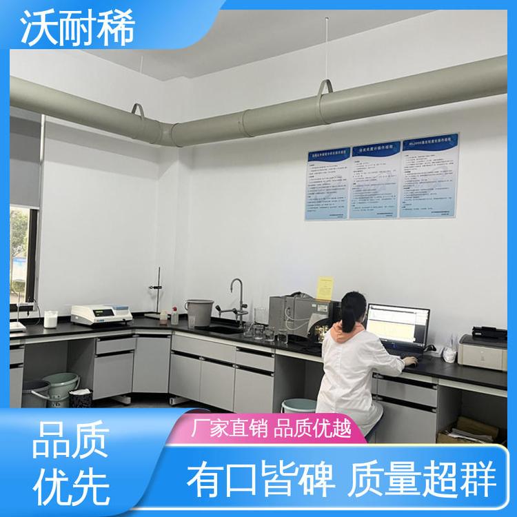 沃耐稀 用于催化剂的制备 现货充足 氢氧化铈 化工能源