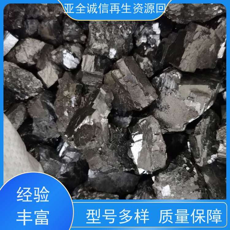 亚全 钴粉收购 回收稀土金属铽 24小时随时沟通