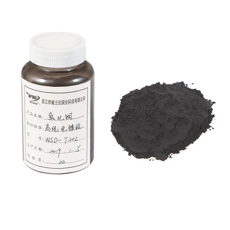 永盛 包装严密不易变质纯度高电镀氧化铜高纳米级粉末