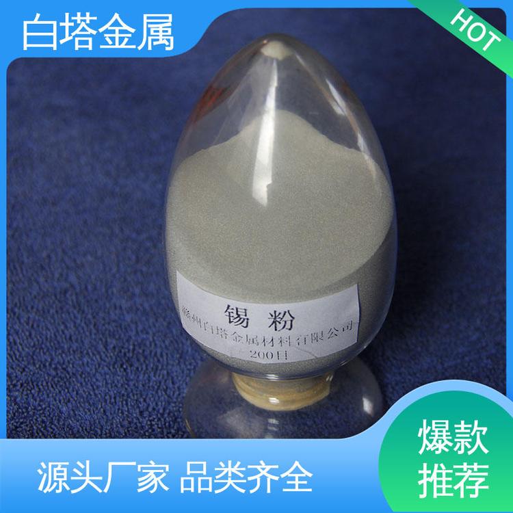 白塔 抗氧化性能 可焊接性强 铜锡锑合金粉 厂家供应
