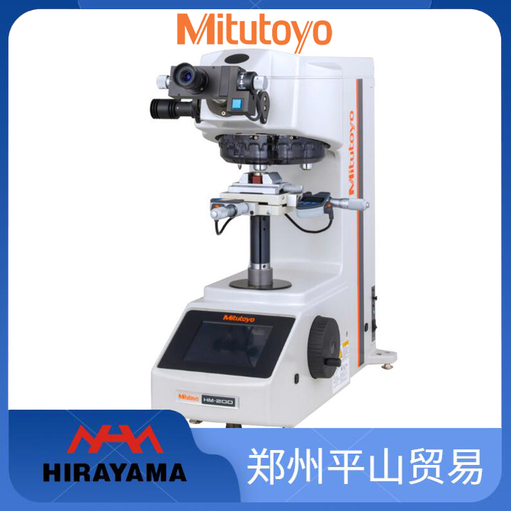 Mitutoyo三丰 维式硬度计 努氏硬度断裂韧性测量HM-210/810-401DC