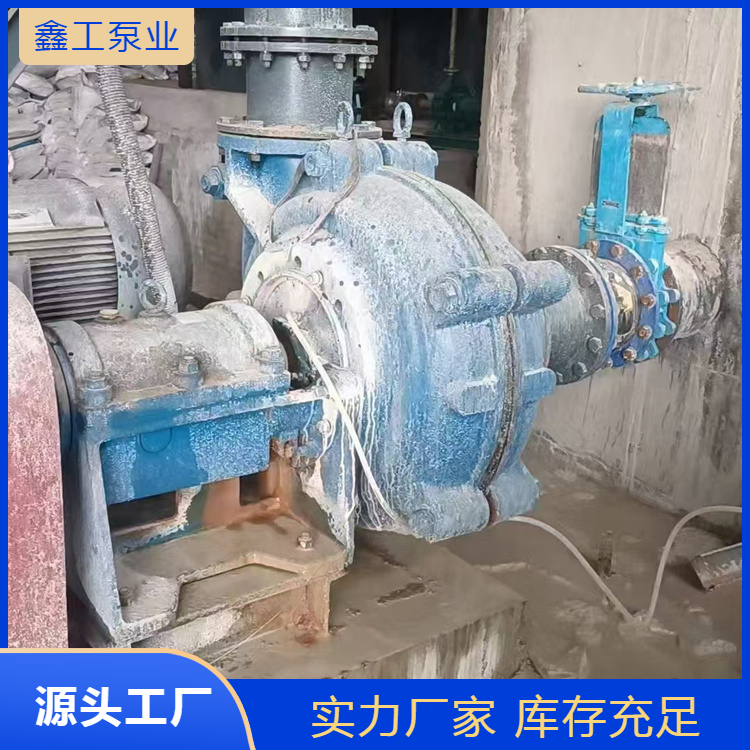 鑫工泵业 液下渣浆泵 立式抽沙泵 矿用大流量吸沙泵 全铜电机