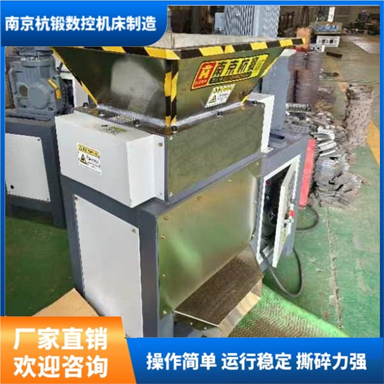 杭锻 不锈钢食品冷冻鱼肉双轴破机 果蔬垃圾粉机 实力厂家