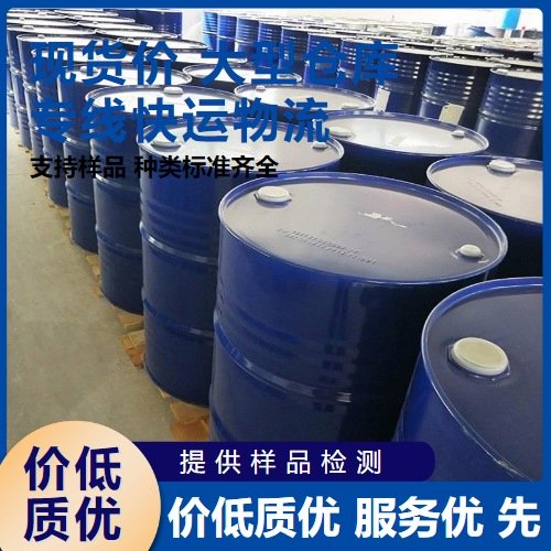 氧化铒 可换包装 99.5% 粉红色粉末 玻璃着色剂光纤掺杂添加剂