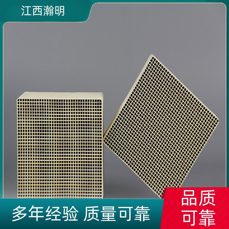 瀚明环保燃气锅炉蜂窝scr脱硝催化剂减排适用范围广按需定制
