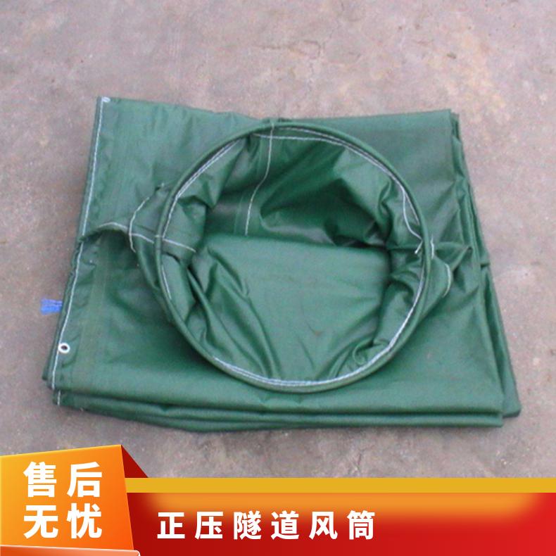 矿用正压风筒 塑料涂覆布 导风送风 筒 隧道/采矿/管道 用途广