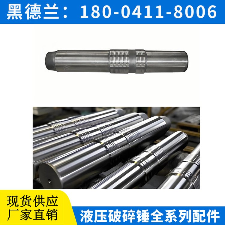 EDT2200A 破锤 钎杆 全机配件可供 黑德兰出品