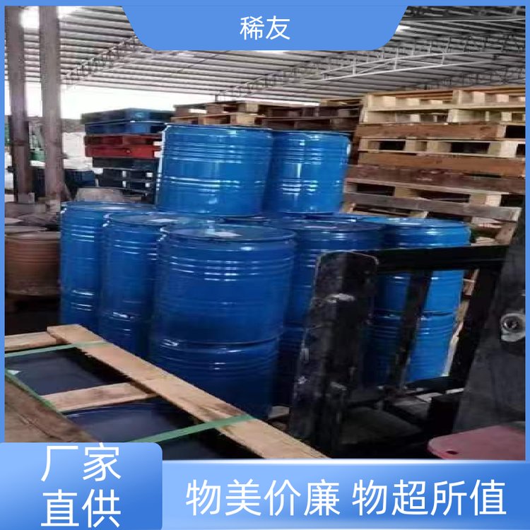 稀友能源领域优级品镨钕氧化物高热稳定性多年经验源头厂家