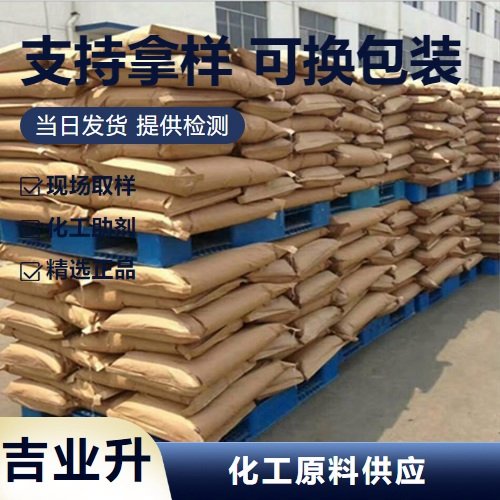 10101-97-0 六水硫酸镍 送货到厂 98% 蓝绿色晶体 质量稳定