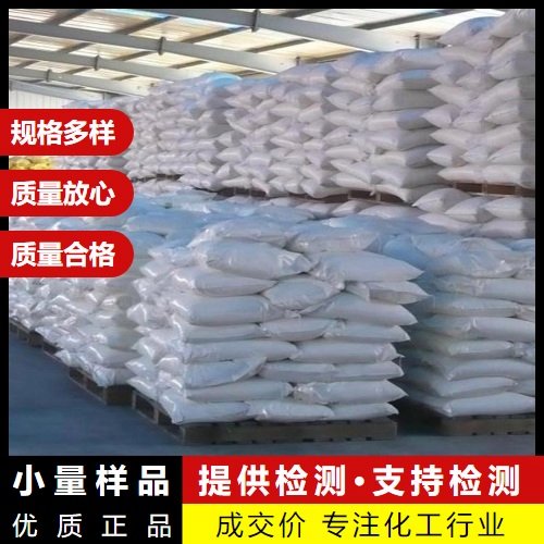 碱式碳酸镍 特殊镀镍电镀液组份 绿色晶体 45% 尽快发货