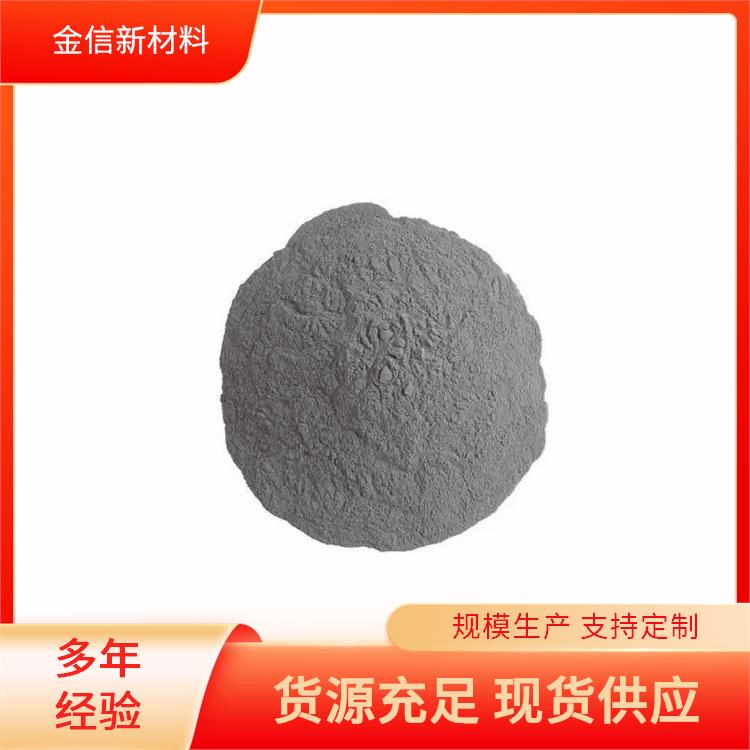 金信材料 应用广泛 科研实验用 高纯超细导电镍粉