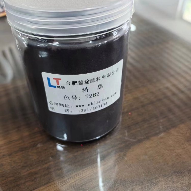 蓝途 尖端技术 荧光颜料黑色色粉厂家 放心选择 源头工厂