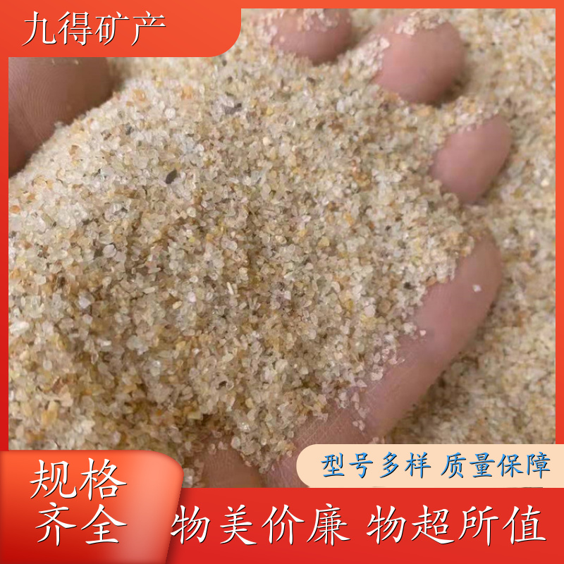 高纯石英砂 景观河道水过滤 硅石 耐高温耐磨材料 规格多样