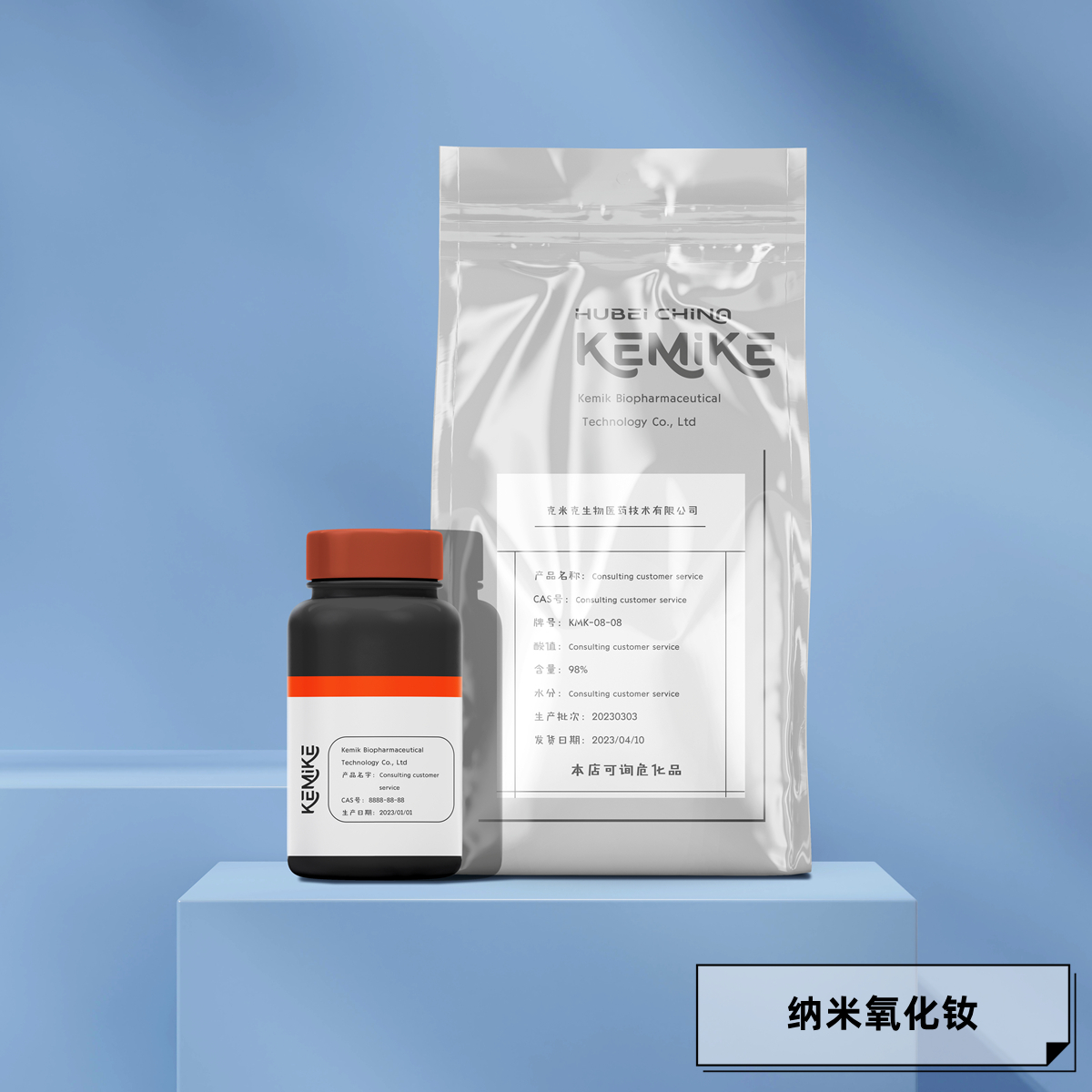 克米克 纳米氧化钕【1313-97-9】40nm 球形粉末 包装500g/袋